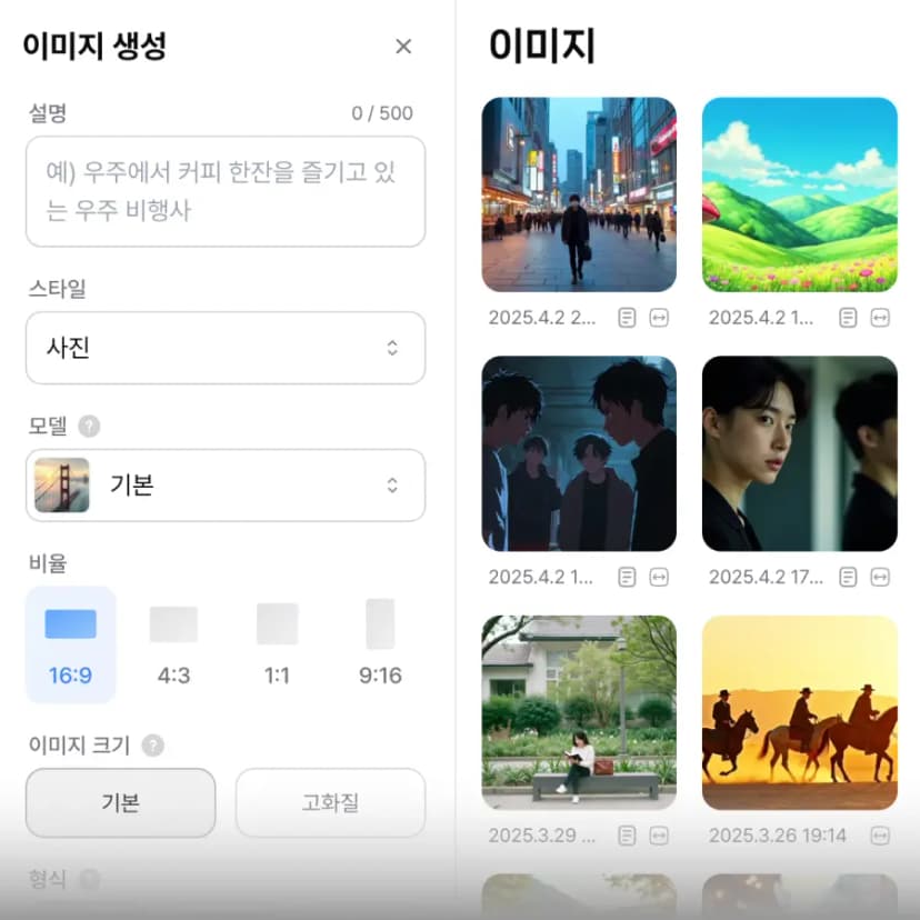 item-4 이미지
