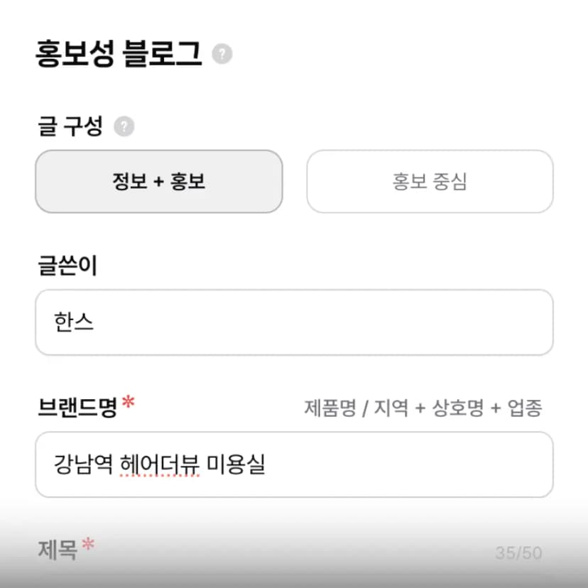 item-2 이미지